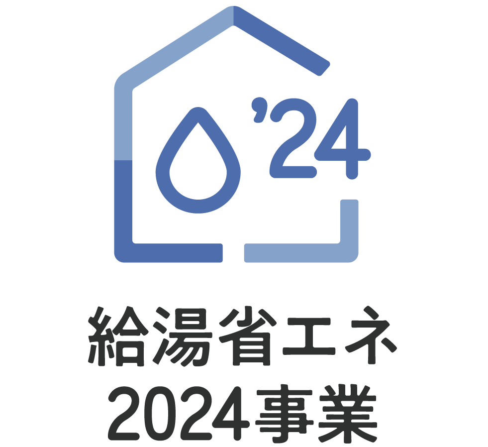 給湯logo