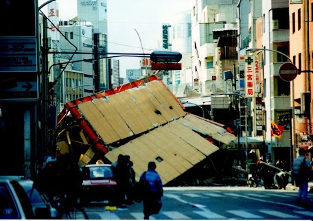 阪神淡路大震災2